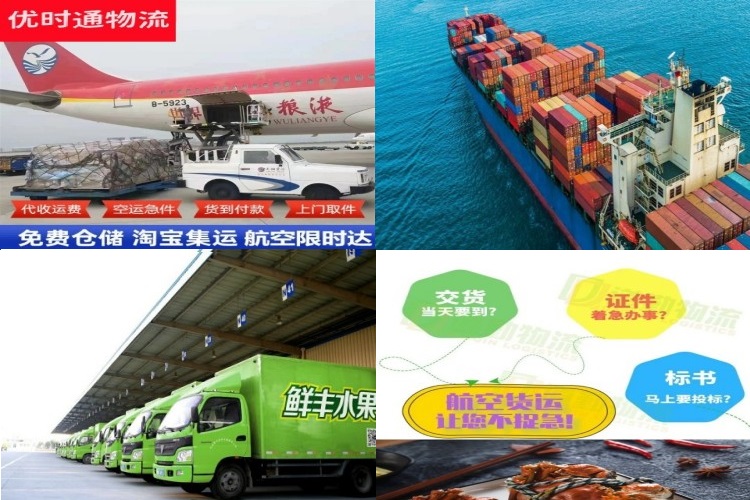 湖滨到葡萄牙航空货运公司-湖滨到葡萄牙物流专线
