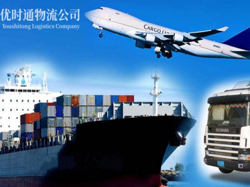 湖滨到葡萄牙空运锂电池注意事项